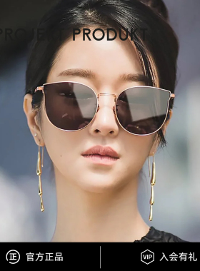 PROJEKT PRODUKT墨镜韩国复古金属显脸小金高银同款太阳镜女 SC-7