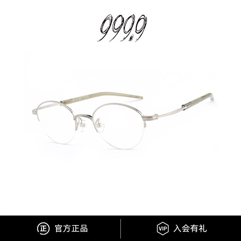 眼镜框男女方形时尚金属镜架近视