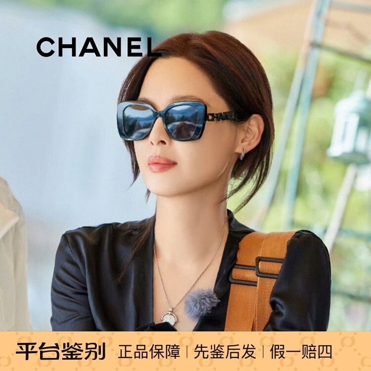 CHANEL香奈儿墨镜女镂空字母镶钻板材方框太阳镜CH5422辛芷蕾同款