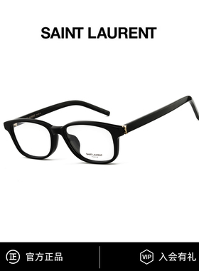 YSL圣罗兰眼镜框新款简约黑框板材可配度数近视镜架男女 SLM151/J