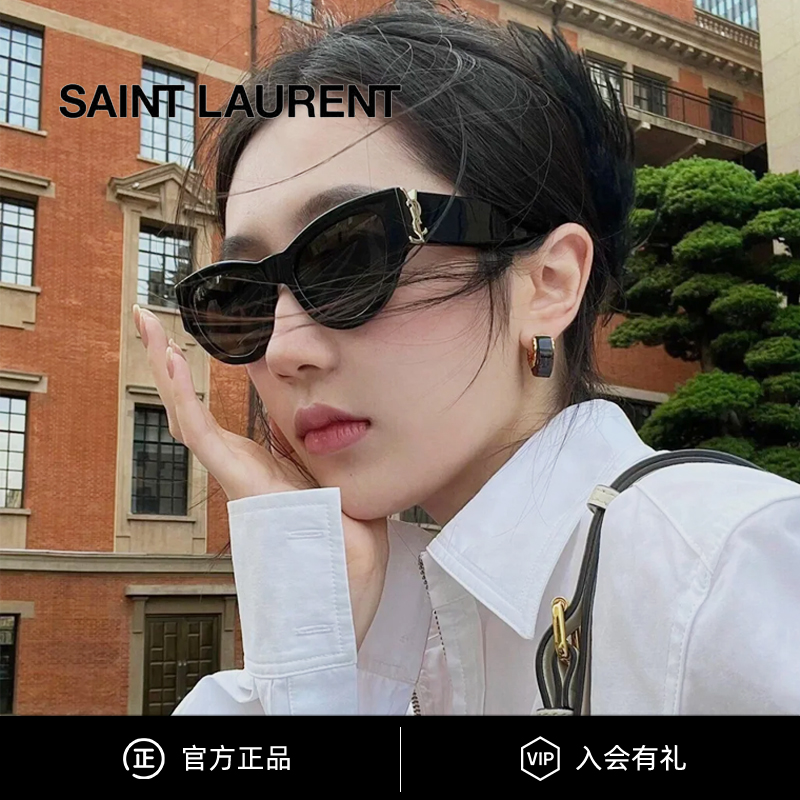 圣罗兰墨镜叶童浪姐同款