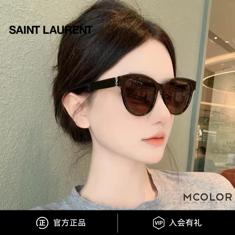 YSL圣罗兰复古猫眼交织元素偏光