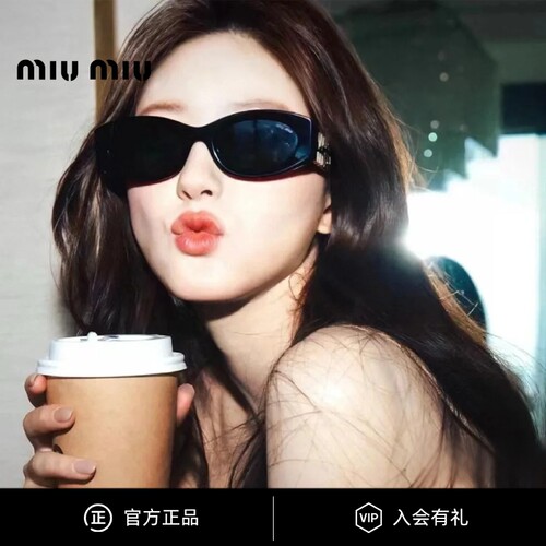 【爆款礼物】miumiu墨镜明星同款
