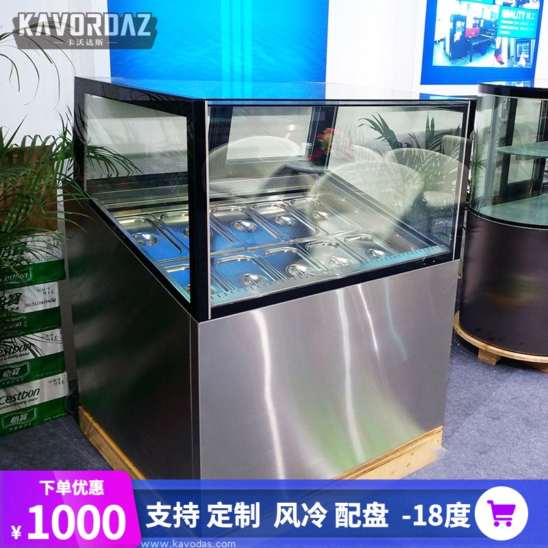 立式小吃车冰粥冰棍雪糕冷冻冷柜海鲜水果捞牛排冷藏展示保鲜冰箱