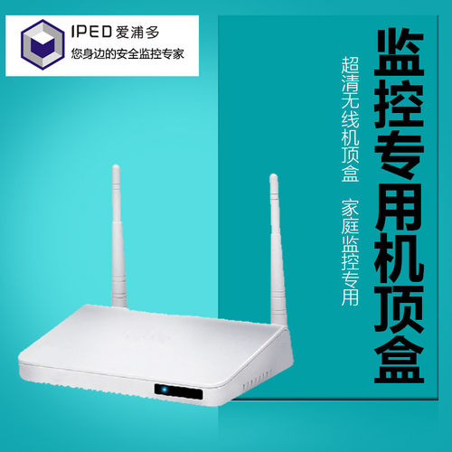 电视无线wifi监控专用摄像头