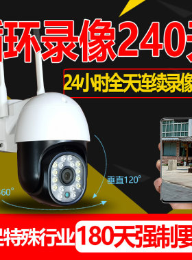 240天全天连续录像店铺驿站学校