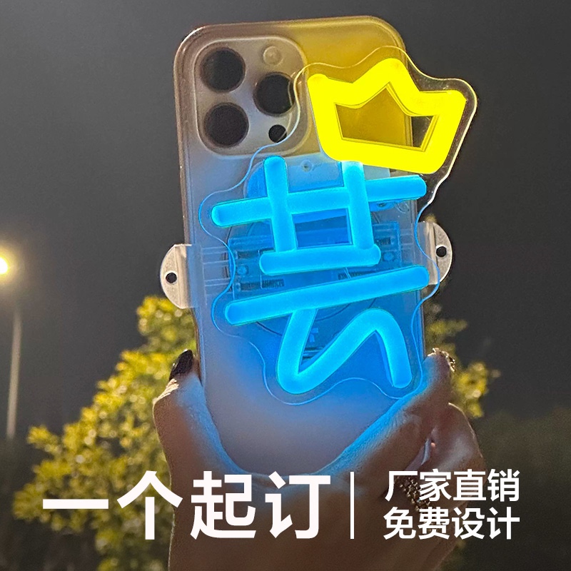 演唱会应援小灯牌可以带进现场