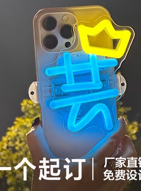 手机背夹霓虹灯明星粉丝应援迷你led胸牌手举发光ins灯牌私人定制