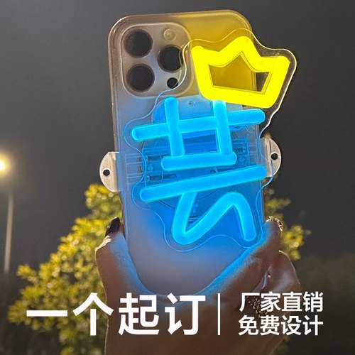 演唱会应援小灯牌可以带进现场