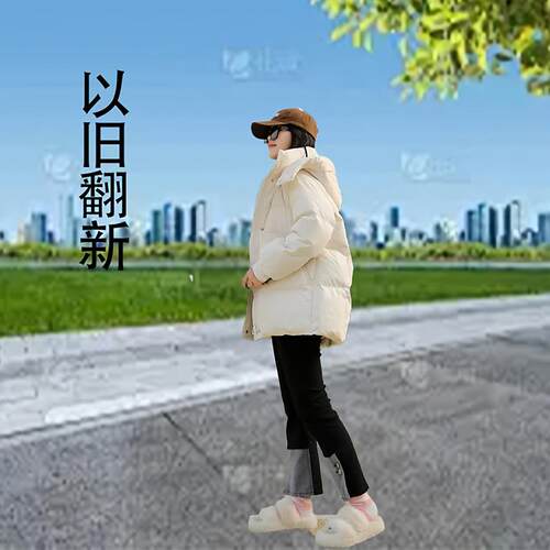 定制翻新女士中短羽绒服2025新款改款换色外皮壳外套半成品自充绒