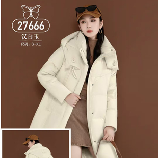 2025新款27666羽绒服半九成品女士常规时尚填充款衣壳翻新加工