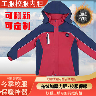 【羽绒服定制】充绒加工加绒换绒填充冲绒旧添绒补绒内里添加羽绒