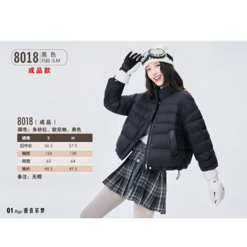 2025新款8018羽绒服半九成品