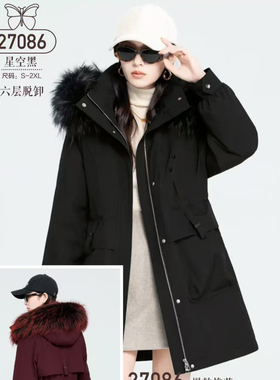 2025新款27086羽绒服半九成品女士常规时尚款衣壳翻新加工定制