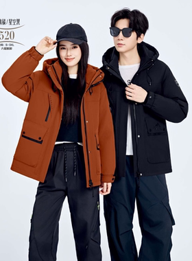 翻新加工定制羽绒服九成品时尚男女短款可脱卸冲锋衣加厚半成品