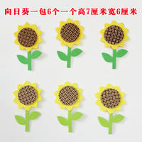 Kindergarten classroom cultural decoration supplies, blackboard newspapers, class decoration materials, flower foam, three-dimensional wall stickers thumbnail 6