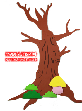 小学泡沫环境布置树干材料墙贴