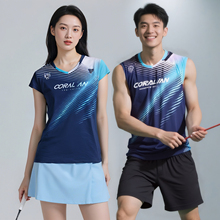 超好看羽毛球服2025新款女士高颜值夏速干无袖运动服套装男款球衣