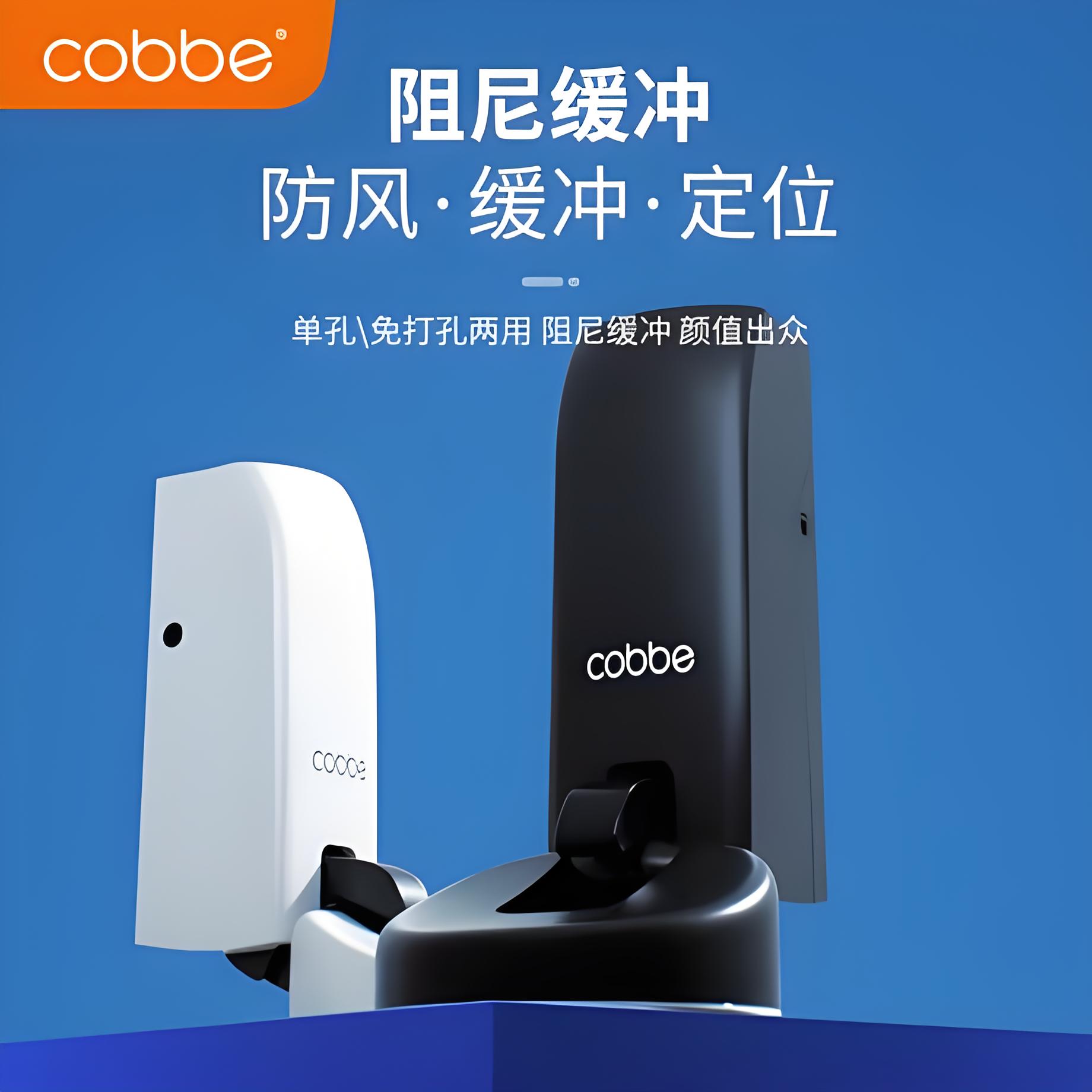 卡贝阻尼门吸房木防撞液压