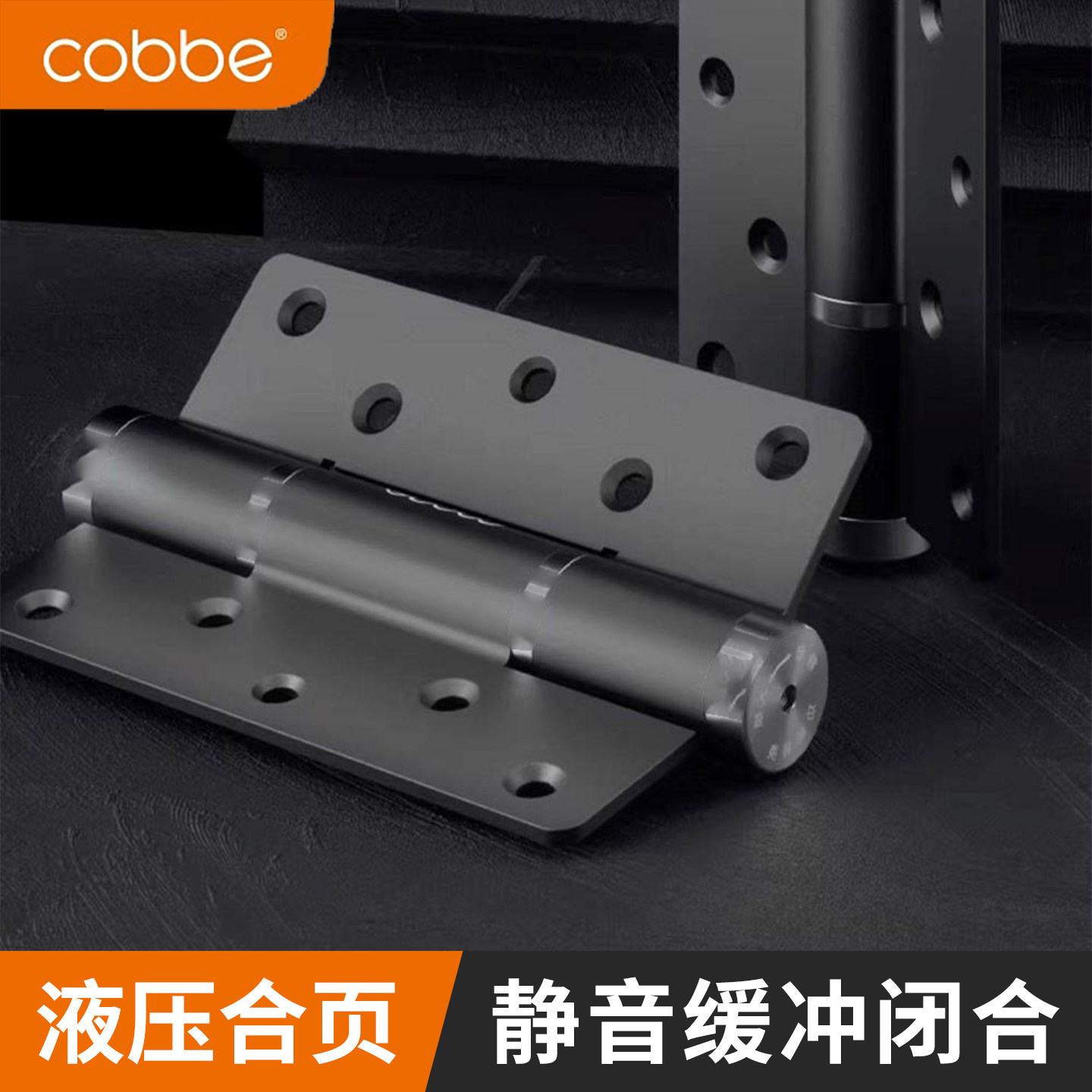 卡贝隐形门专用合页液压缓冲自动关门自闭合叶弹簧回弹铰链闭门器