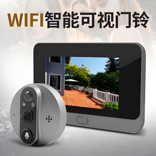 帝品智能电子猫眼监控摄像头可视门铃带显示屏家用免插电免打孔