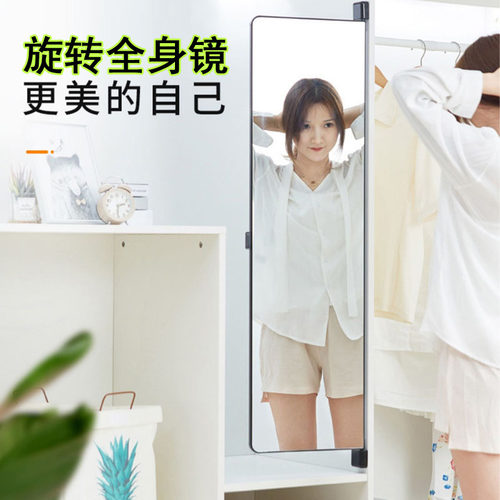 隐藏式旋转内置穿衣镜卡贝