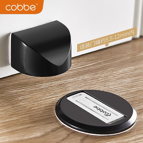 防风门吸卡贝吸力免打孔卧室