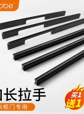 卡贝加长拉手美式黑色抽屉拉手现代简约北欧式衣橱柜门铝合金把手