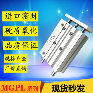 125 150亚德客TCL SMC薄型导杆MGPL12 100