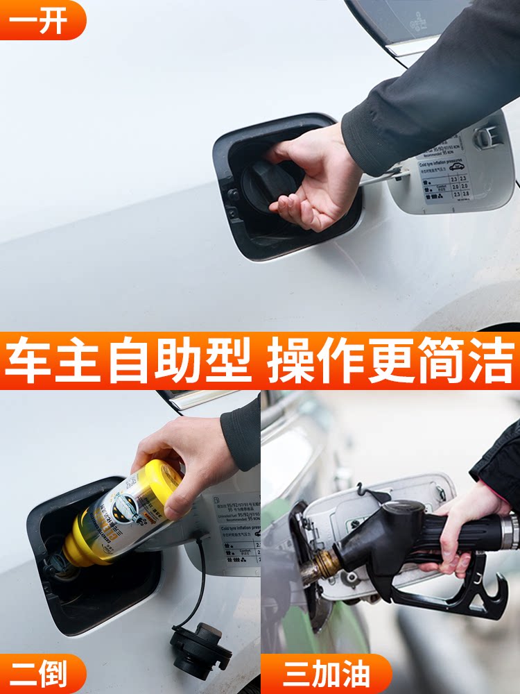 汽车三元催化清洗剂崔化洗剂内部强力去除积碳工具尾气净化器免拆