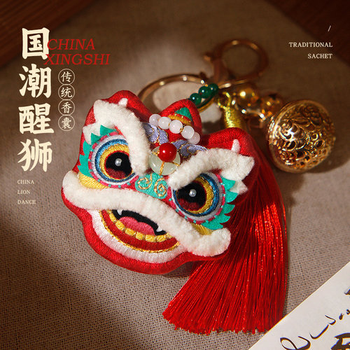 醒狮平安符手工diy刺绣新年香囊材料包平安福车挂件钥匙扣送男友