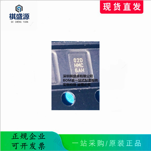 全新原装存储芯片AT24C02D-MAHM