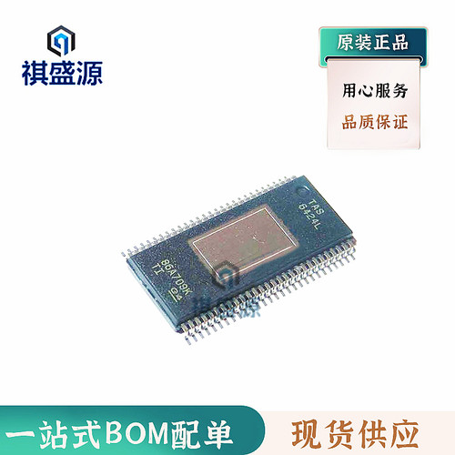 全新原装音频芯片TAS6424LQDKQR