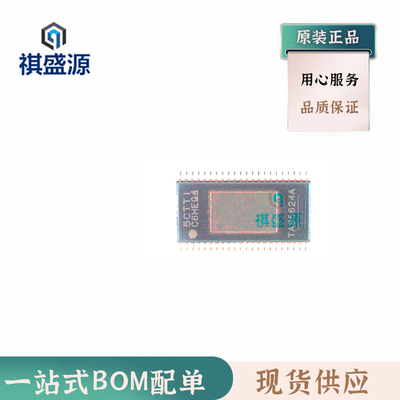 全新原装音频放大器TAS5624ADDVR HTSSOP44 正品芯片 下单咨询