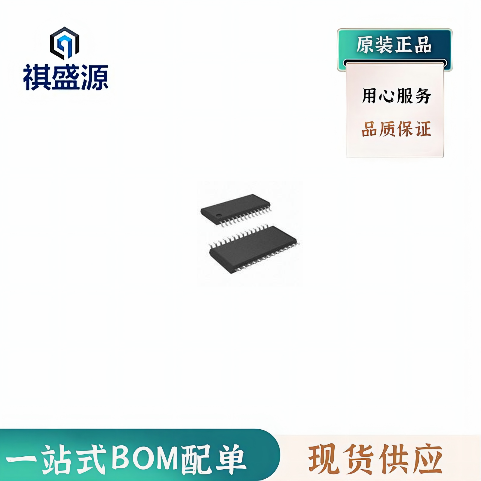 全新原装音频芯片CS8406-CZZR