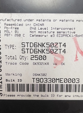 STD6NK50ZT4 TO-252 MOS场效应管 6NK50Z 全新原装