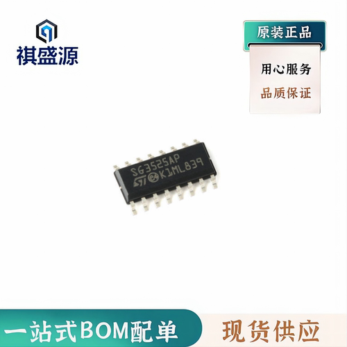 全新原装电源芯片SG3525AP