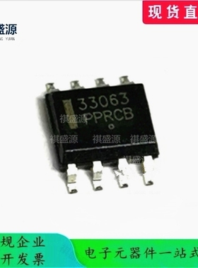 原装 | MC33063AVDR2G SOIC-8 贴片AVD AVDG 开关稳压器 IC芯片