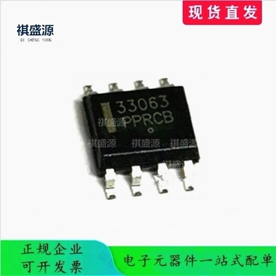 原装 | MC33063AVDR2G SOIC-8 贴片AVD AVDG 开关稳压器 IC芯片