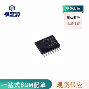 全新原装LED 照明驱动芯片TPS92630QPWPRQ1 SOP TPS92630QPWPTQ1