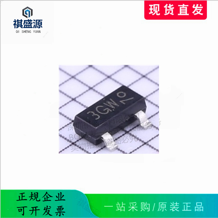 全新原装三极管BC857C