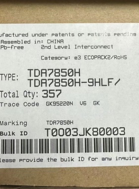原装正品TDA7850H  集成电路 TDA7850 汽车音响IC 全新 ZIP