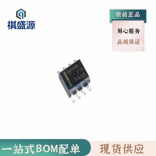 全新原装IC 运算放大器芯片OPA1656IDR SOP8 集成电路OPA1656