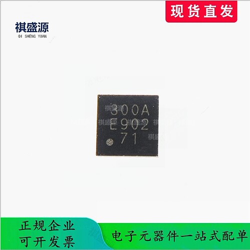 正品CMT2300A-EQR 丝印300A 无线收发芯片IC 优势渠道量大价优