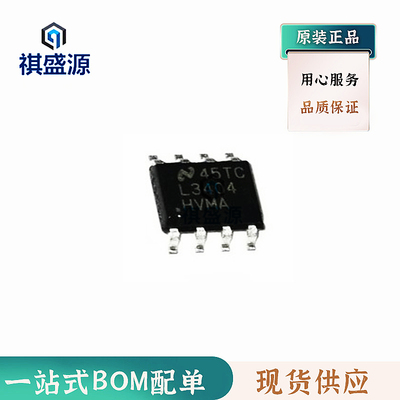 全新原装LED驱动器芯片LM3404HVMA SOP8 正品集成电路 稳压芯片
