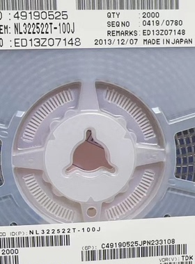 全新原装贴片电感3225 1210 10UH NL322522T-100J 蓝色  工厂配单