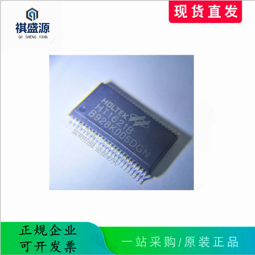 全新原装驱动芯片HT1621B