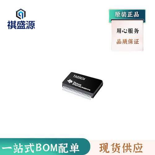 全新原装音频放大器TAS5634DDVR HTSSOP44 正品芯片 下单咨询