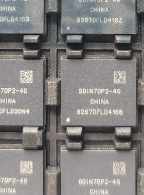 原装正品  SDIN7DP2-4G EMMC4.5 存储芯片4GB 153 工厂学校配