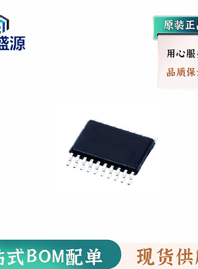 全新原装驱动器芯片TPS61193PWPRQ1 SSOP 正品集成电路TPS61193